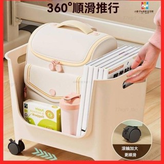【免運】【【新品//發雜物收納筐可移動置物架收納神器省空間辦公室客廳檔案整理收納盒儲物箱書包置物架桌下收納箱帶滑輪
