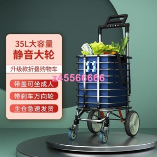 ✨夢裡D✨家用折疊靜音買菜車小拉車購物車輕便拉桿車手拉車便攜老人小推車MVMV