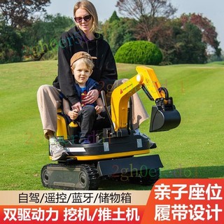 「可開發票」兒童挖掘機挖機玩具車可坐人超大型電動挖土機男女孩履帶工程鉤機
