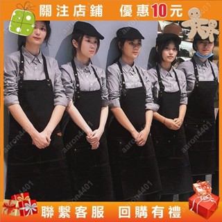服務生工作裝 高階工作服 工作圍裙 酒店工作制服長袖烘焙餐飲西餐廳廳服務員工作服秋冬裝女#aaron4401
