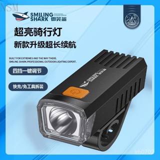 自行車前燈 騎行強光手電筒 USB充電防雨車前燈 腳踏車燈 自行車燈 腳踏車頭燈 自行車後燈 單車頭燈 單車前燈 尾燈