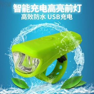 自行車前燈 可充電車騎行手電筒 防水自行車燈 腳踏車燈 自行車燈 腳踏車頭燈 自行車後燈 單車頭燈 單車前燈 尾燈 PX