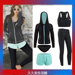 多件式泳衣 潛水服 浮潛泳衣 韓國運動風5件式連帽泳衣 保守防曬長袖速乾衝浪水母衣 遮肚 溫泉泳衣 比基尼