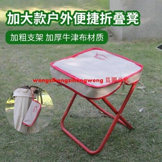 kanda手包凳折疊小馬扎釣魚凳椅子便攜式戶外火車旅行寫生小凳子