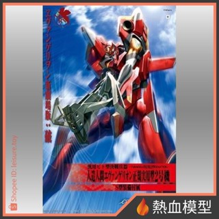 [熱血模型] BANDAI 萬代 組裝模型 EVA 05 新世紀福音戰士 新劇場版 破 2號機 二號機