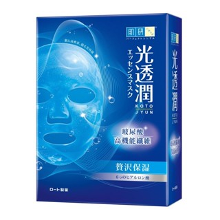 肌研 光透潤玻尿酸纖維保濕面膜6入【三友藥妝Tomod's】