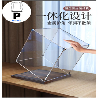⭐P BOX 可定製款金屬角壓克力木質透明展示盒積木手辦樂高模型盲盒防塵罩⭐