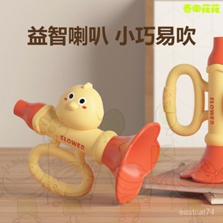 進店挑選🔥🎶兒童口琴 早敎樂器 趣味玩具 親子互動 音樂玩具 吹響樂器 嗽叭口琴 吹管玩具 口風琴 吹奏樂器 入門音樂玩