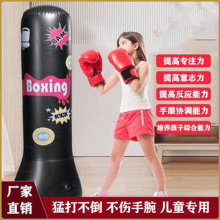 充氣拳擊柱 送充氣筒 拳擊柱 沙袋 沙包 充氣沙包 不倒翁拳擊柱 出氣筒 健身拳擊 兒童充氣拳擊柱沙袋散打家用立式不倒翁