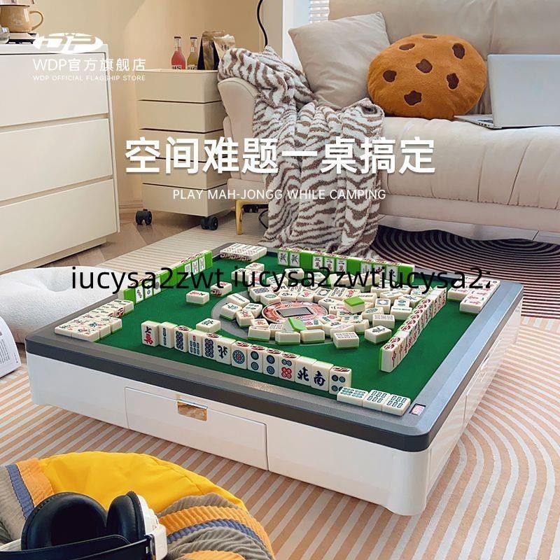 wdp小型麻將機全自動迷你電動麻將桌餐桌兩用折疊家用小尺寸麻雀（廠商直發,可開發票）