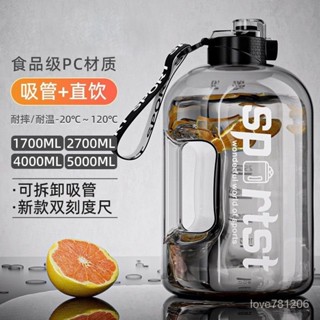 【臺灣出貨】🔥健身水壺 防摔直飲水壺 吸管水杯 防漏水壺 噸噸桶食品級材質大容量耐高溫運動大水壺男女生健身太空杯頓頓桶