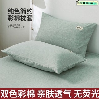 枕頭套 枕巾 枕套 加大枕套 純棉枕套 棉麻亞麻枕頭套枕套單人一衹成人一對裝四季通用含陽離子親膚透氣