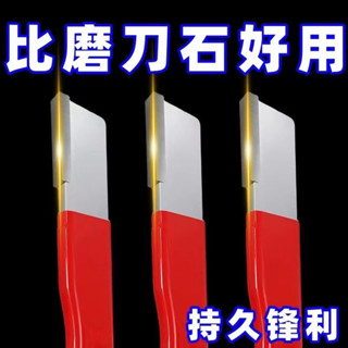 磨刀石 剪刀磨刀器園林剪刀開刃剪子修復整形果樹修枝剪磨刀石廚房小工具 磨刀神器
