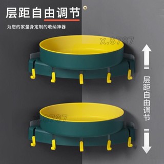 免運出貨🔸浴室三角架 旋轉免打孔 衛生間置物架 浴室三角架 化妝品收納架 廚房架子 廁所角落架 牆上三角架