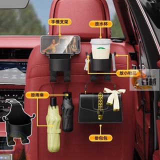 【贈2個長短掛鉤】汽車用掛鉤 車用水杯架 汽車掛鉤 多功能椅背水杯架 座椅背掛鉤 車用掛勾 汽車掛勾 後座收納 手機支架