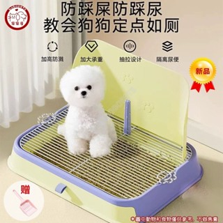 狗狗廁所寵物專用便便盆不鏽鋼防踩屎砂盆尿尿盆小型犬大小便用品 寵物用品