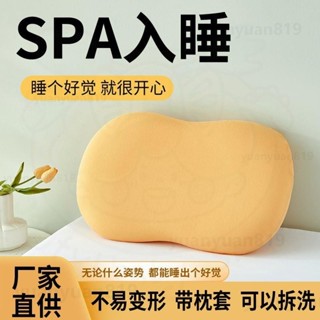 桃園出貨🚛咪咪肚皮枕記憶棉枕芯護頸椎枕成人枕頭單人辦公室午睡保健枕抱枕 抱枕 透氣枕 午睡枕 柔軟枕頭 貓肚枕頭枕芯