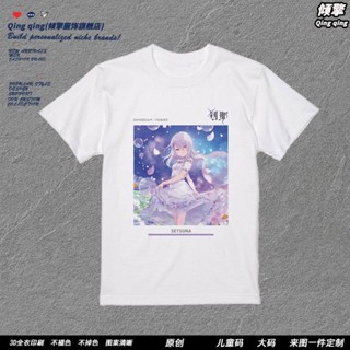 新品🔥傾擎服飾官方🎎高品質7/16音擊 Bright MEMORY 遊戲周邊短袖t恤衫男女夏季純棉半截袖痛衣服