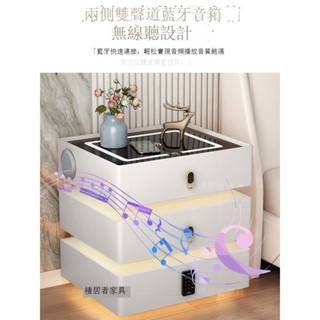 《免運 貨到付款》限時下殺 實木智慧床頭櫃小型奶油輕奢高階置物櫃家用保險箱2024新款儲物鬥
