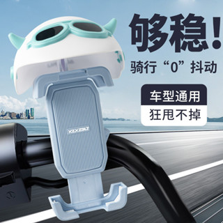 免運🔥臺灣出貨 電動車手機機支架摩託車導航外賣騎手專用車載電瓶車自行車固定架