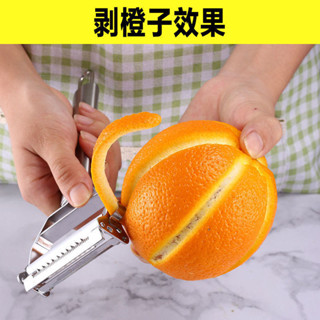 🔥首藝優家屋 🔥多功能不銹鋼削皮器鋒利刨絲器削果皮南瓜黃瓜土豆蘿卜瓜刨削皮刀