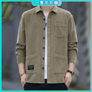 一隻羊 🔥全新🔥男長袖襯衫 秋季重磅純棉燈芯絨長袖襯衫shirt 男士港風休閒工裝條絨襯衫外套 寬鬆潮牌工裝外套襯衫
