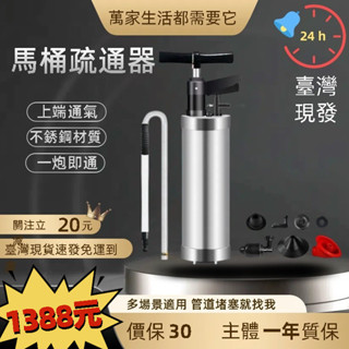 ⚡臺灣24H現貨⚡高壓電動一炮通 下水道疏通神器 傢用捅廁所 衛生間管道堵塞馬桶工具 高壓電動一炮通 管道堵塞馬桶工具