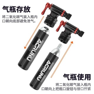 臺灣出貨高壓便攜打氣筒山地自行車配件公路車專用小型co2充氣瓶新品