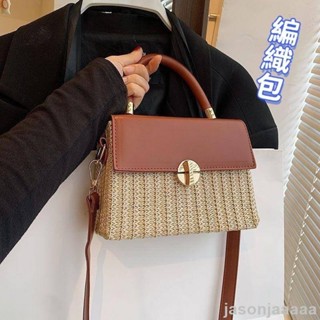 【新品免運】拼接撞色小方包 高階質感編織包 時尚百搭手提包 度假沙灘包 日韓斜揹包 簡約質感斜挎包 簡約側肩包 實用單肩