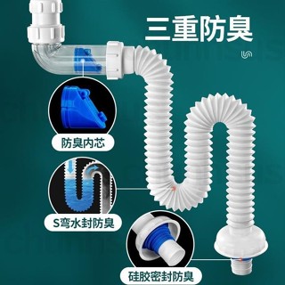 洗手盆下水道防臭密封圈 洗衣機排水管密封塞密封圈防臭蓋堵口器下水道廚房下水管洗臉池漏水橫排下水器配件排水管道防臭神器套裝
