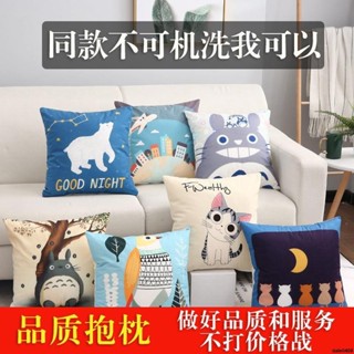 全新款式＆卡通抱枕靠墊沙發靠背墊靠枕女生可愛床頭腰靠汽車椅子護腰抱枕套