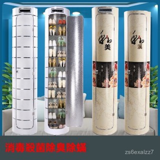 免運 可開發票 智慧殺菌消毒創意360度旋轉鞋櫃 圓形圓柱鞋架傢用門口大容量收納多功能鞋櫃 收納櫃 儲物櫃 智慧烘鞋櫃