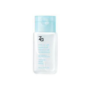 Za純淨眼唇卸粧液90ml 【三友藥妝Tomod's】