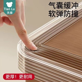 氣囊防撞條兒童環保無毒桌子包邊貼軟包透明隱形寶寶防磕碰保護條