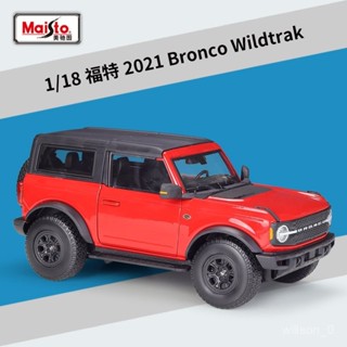 【閤金車模】美馳圖1:18福特2021Bronco Wildtrak越野車模擬閤金汽車模型成品