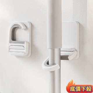 【限時搶】日系可折疊壁掛式拖把架 ins免釘無痕墻上拖把掛鉤 家用掃把掛架 浴室衛生間拖把收納架 壁掛拖b9012052