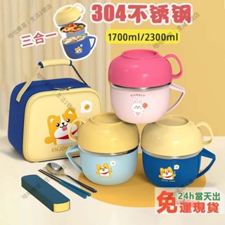 【哈哈優選】日式多功能學生便當盒 316不鏽鋼 飯盒 便當盒 學生餐盒 午餐盒 學生飯盒 帶蓋