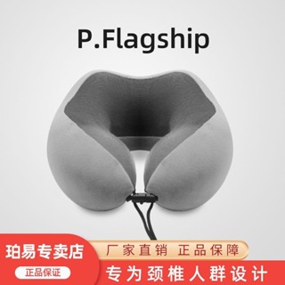 u型護頸靠枕🎇記憶棉u型枕護頸枕脖子靠枕午睡頸椎頭枕脖枕飛機坐車睡覺u形枕頭