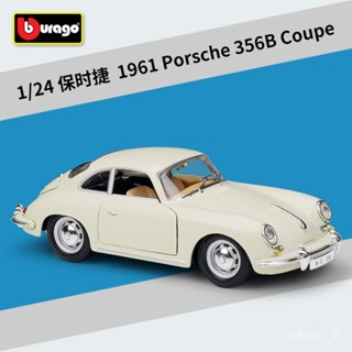 【閤金車模】比美高1:24保時捷1961Porsche 356B Coupe模擬閤金汽車模型玩具