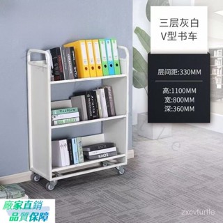超優惠-可開發票 圖書館書車書梯檔案室書籍館檔案整理小推車靜音三步書梯移動帶輪 GGD0