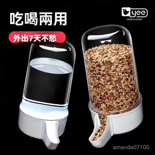 ✨寵物撞針飲水器 鸚鵡飲水器 自動飲水 撞針飲水器 小寵自動飲水機 啃咬型飲水器 鸚鵡防汙染飲水器自動餵水器 撞針喝水壺