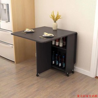 【免運】折疊餐桌家用小戶型可移動帶輪可伸縮長方形簡易多功能吃飯小桌子東方居家生活館