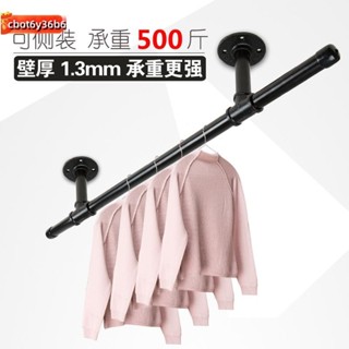🔥 臺灣 熱賣曬衣架 晾衣架 晾衣桿 晾曬桿 衣架 單桿 掛衣桿 陽臺晾衣桿 頂裝固定晾衣架 不銹鋼曬衣架 單桿 掛衣桿