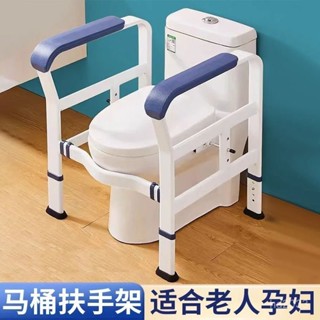 【Luck百貨】坐便器傢用老人老年人防摔神器馬桶扶手助力架厠所起身器無障礙