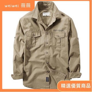 【限時特惠】M-5XL 工裝襯衫 大尺碼襯衫 工作襯衫 男士執政官特種兵飛行員長袖襯衫男 二戰軍迷戰術襯衫外套 韓版襯