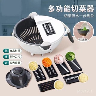 擦絲闆 切菜神器 多功能颳絲切片 傢用蘿蔔刨絲器 削土豆絲 切絲器 颳絲切片 O32H