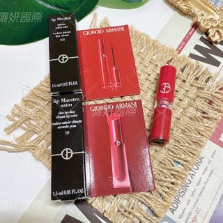 現貨【GIORGIO ARMANI 亞曼尼】奢華絲緞水唇釉／絲絨唇萃／訂製唇膏｜水胖丁唇釉 1.5ml／唇萃 1.5ml
