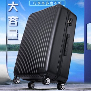 30寸旅行箱 大容量行李箱 商務拉桿箱 34寸36寸旅行箱 輕量 結實耐用 36寸託運箱 拉鏈箱 密碼箱 胖胖箱 萬向輪