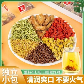(整整100包)菊花決明子枸杞茶養生夏季專用涼茶