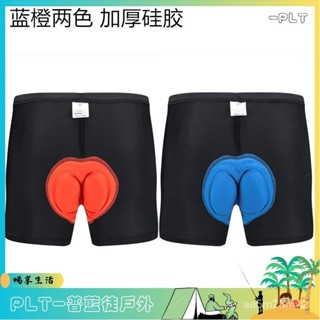 PLT-騎行內褲 加厚矽膠坐墊海綿短褲男款山地自行車吸 60XR